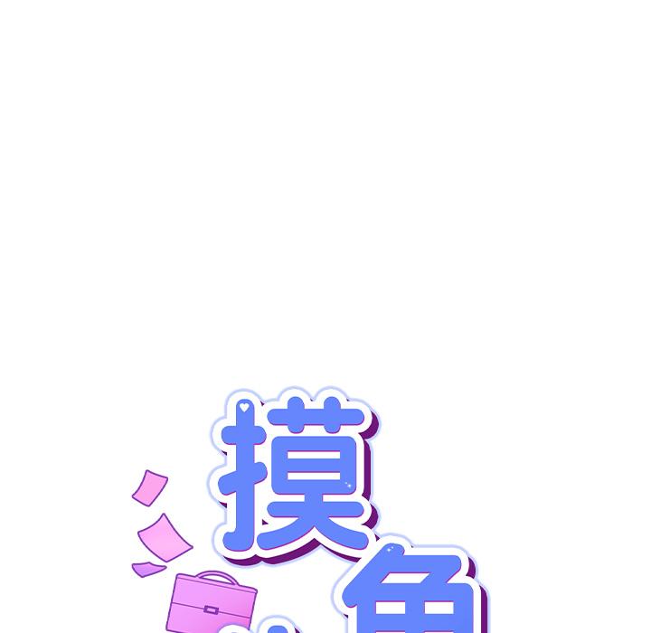 第6話
