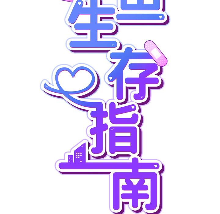 第6話