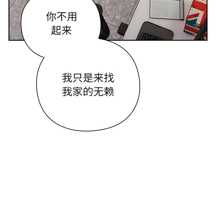 第6話