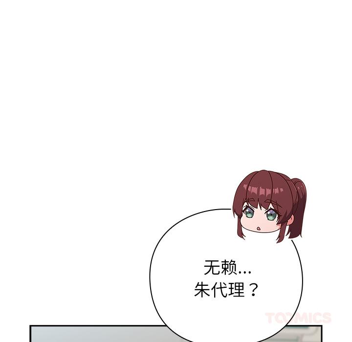 第6話