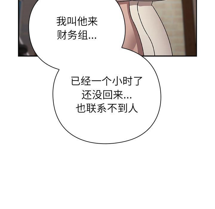 第6話