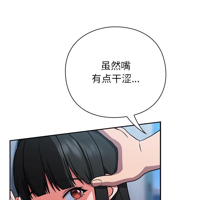 第6話