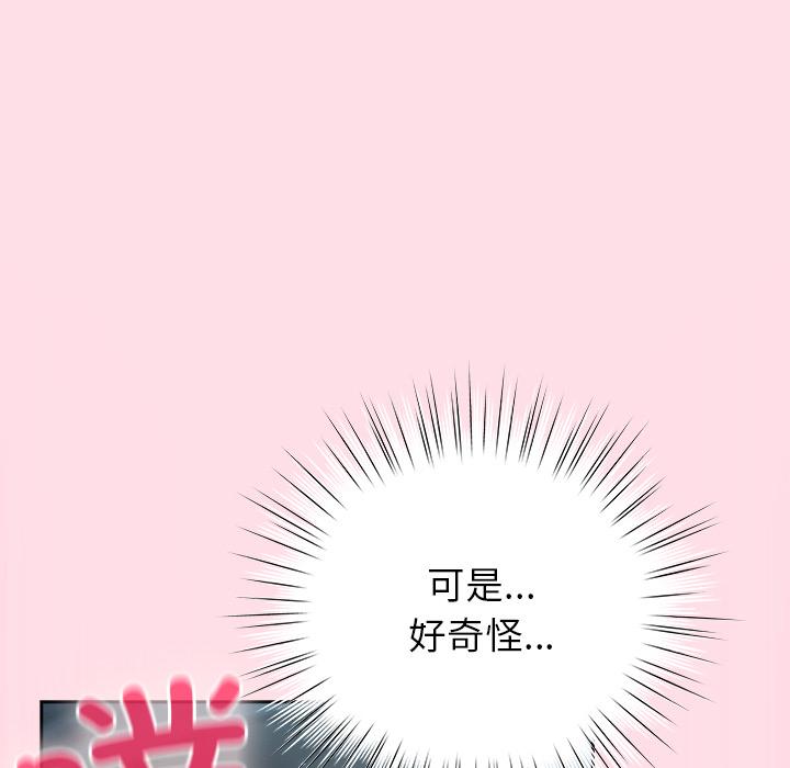 第6話