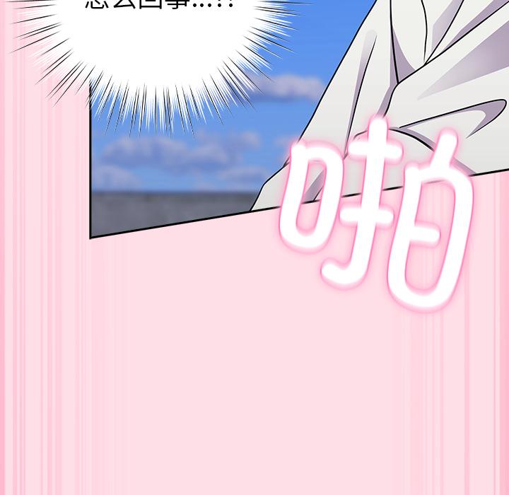 第6話