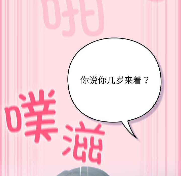 第7話