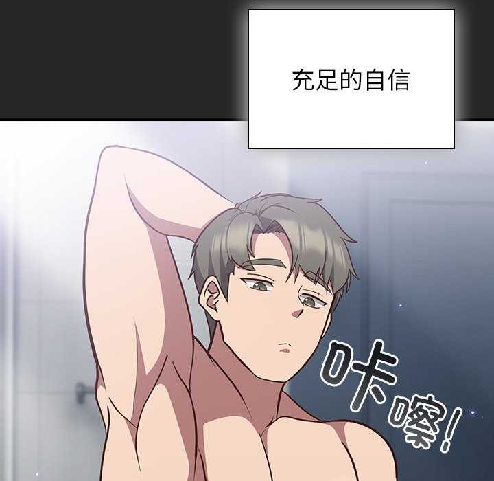 第7話