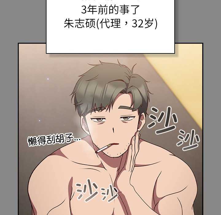 第7話