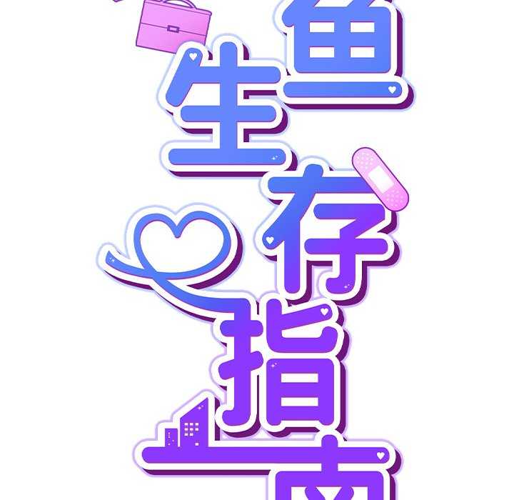 第7話