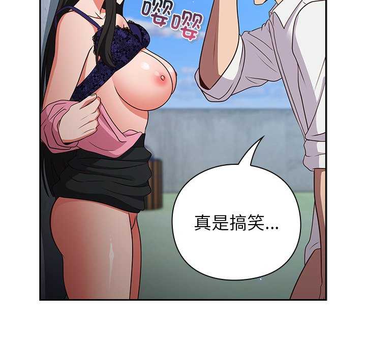 第7話