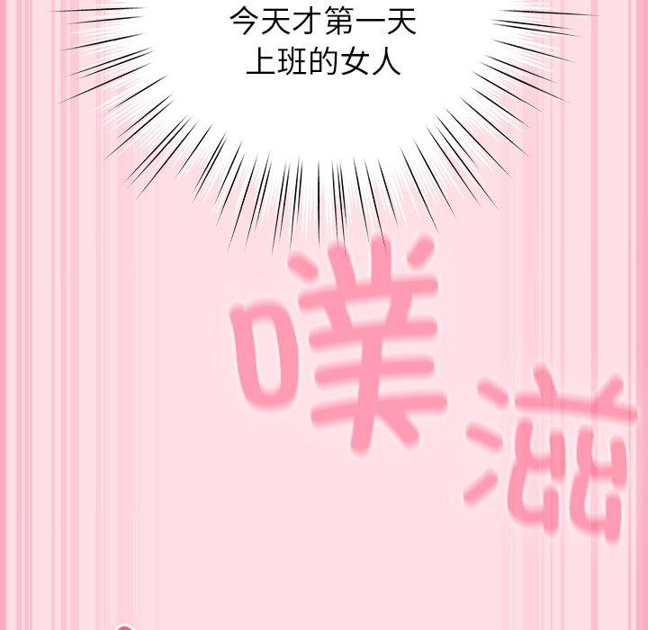 第8話