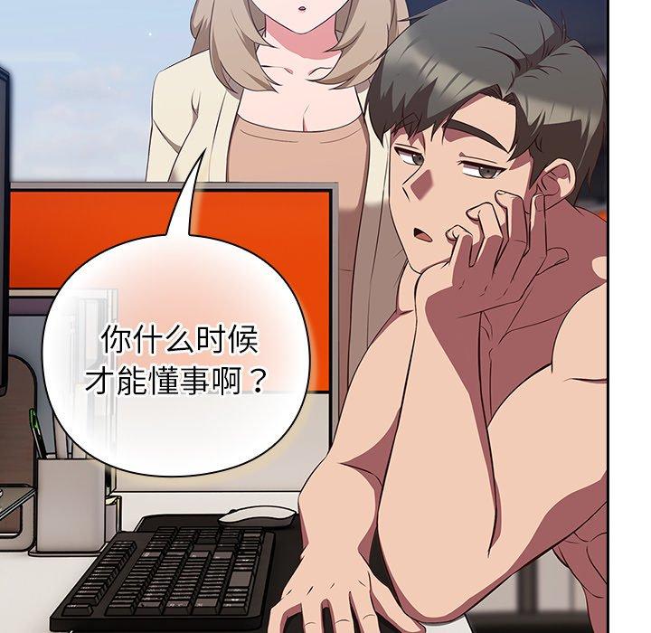 第8話