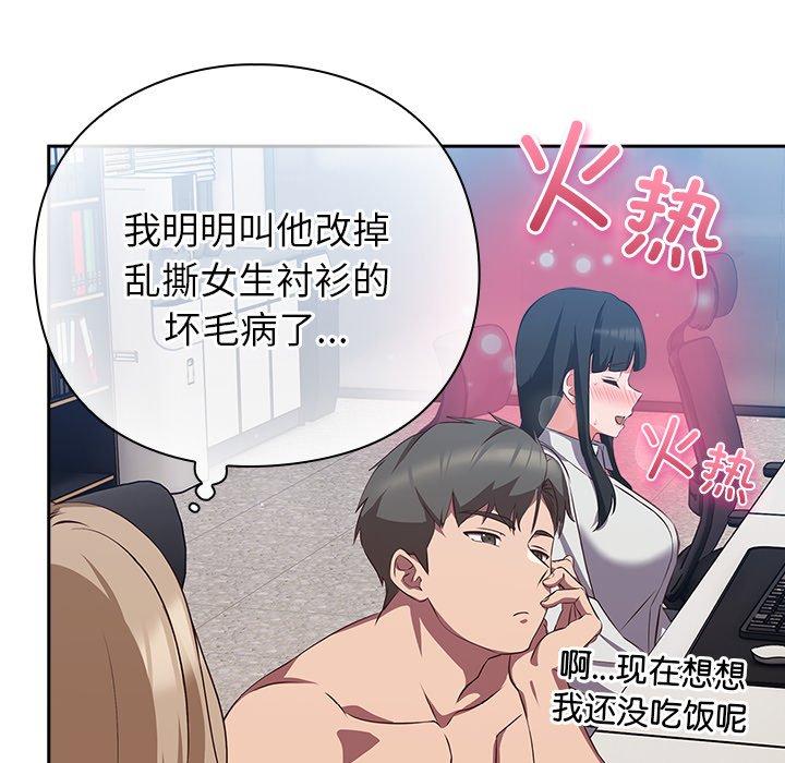 第8話