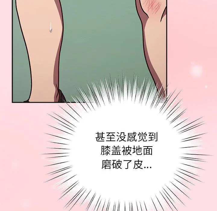 第8話