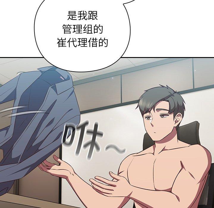第8話
