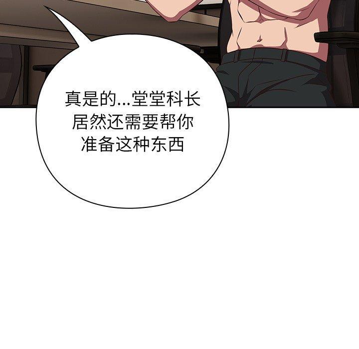 第8話