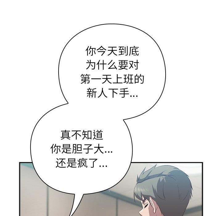 第8話