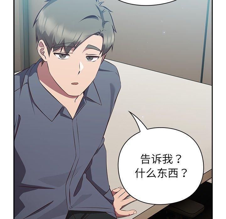 第8話