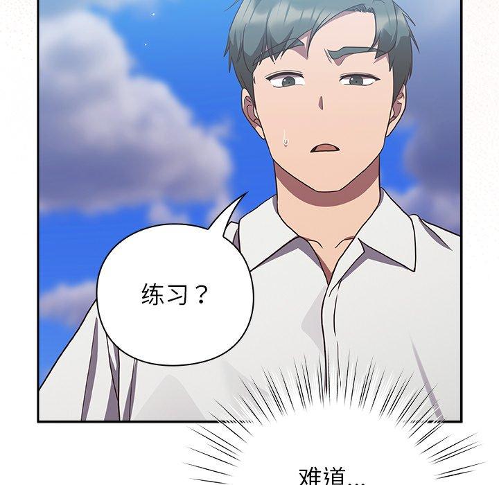 第8話