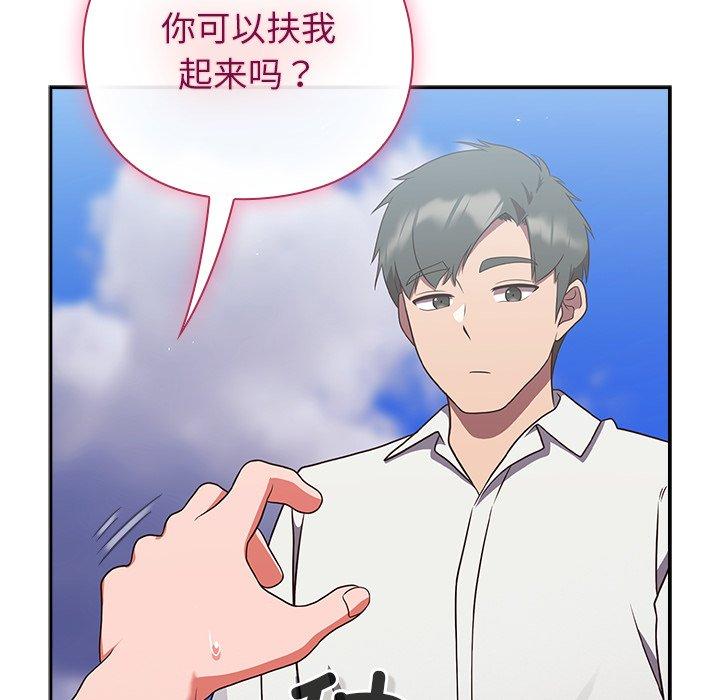第8話