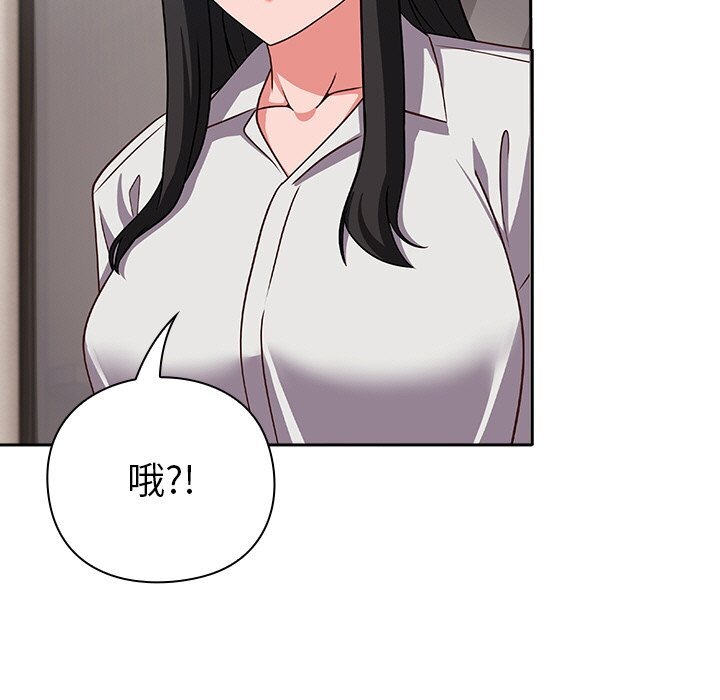 第9話
