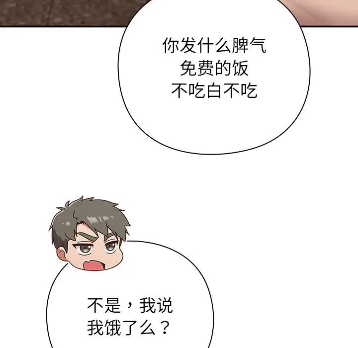 第9話