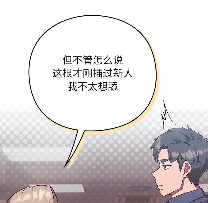 第9話