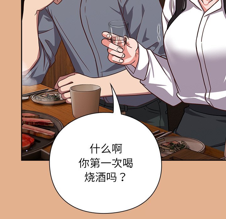 第9話