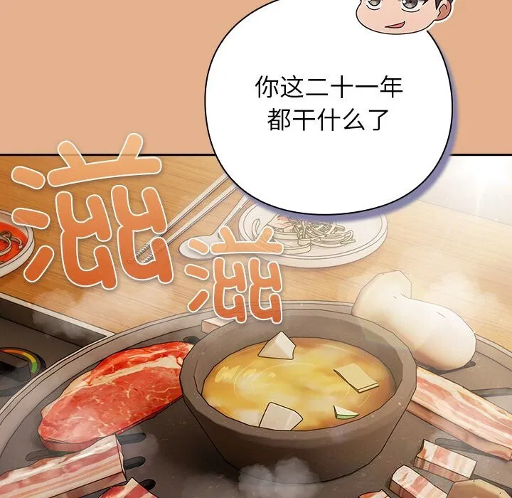 第9話