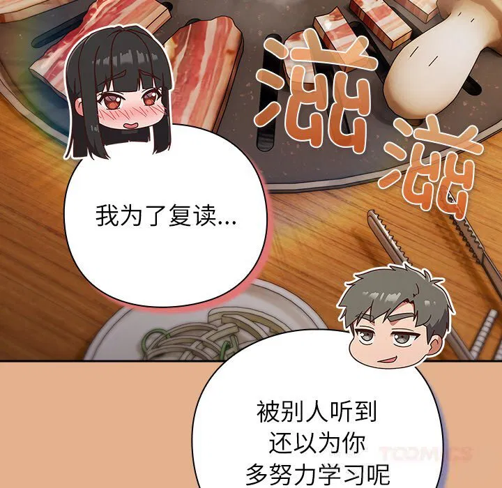 第9話