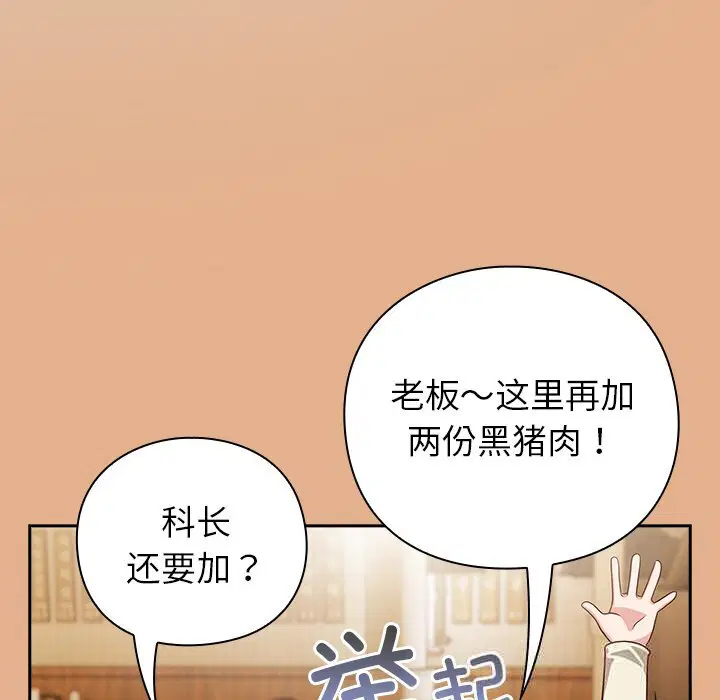第9話