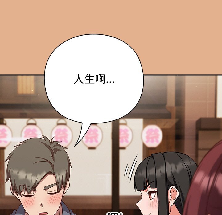 第9話