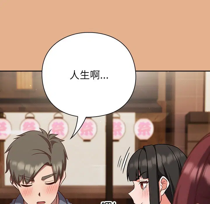第9話