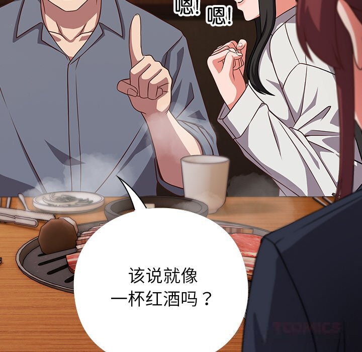 第9話