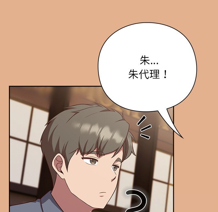 第9話