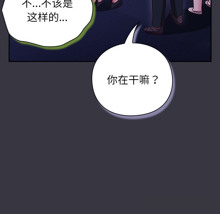 第9話