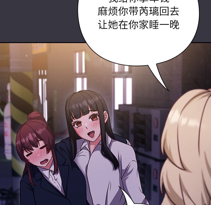 第9話