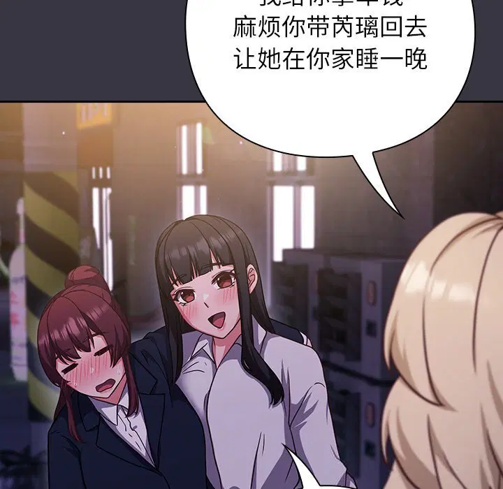 第9話