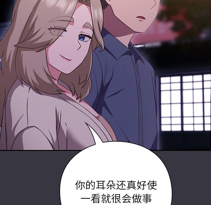 第9話