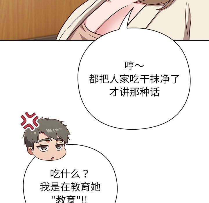 第9話