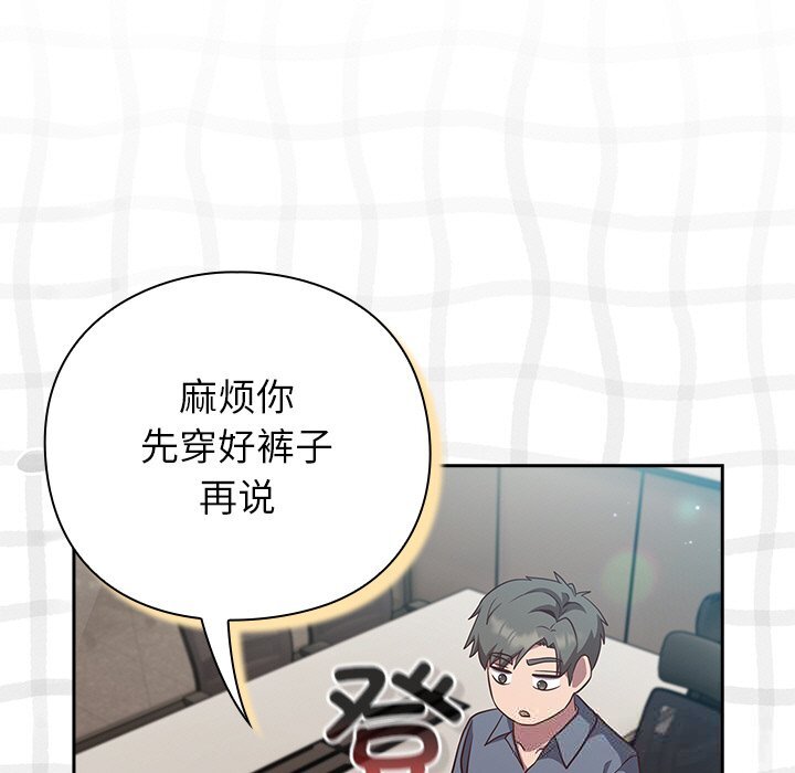 第9話
