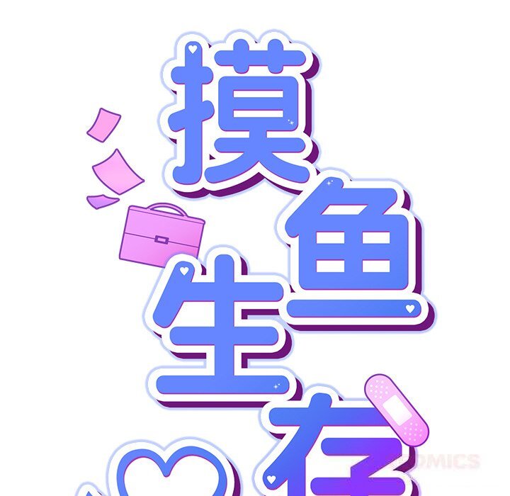 第9話