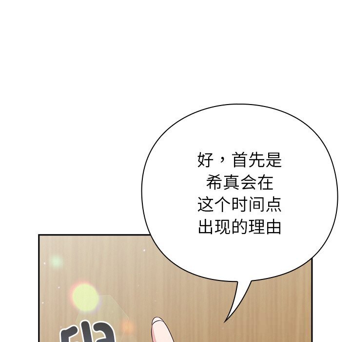 第9話