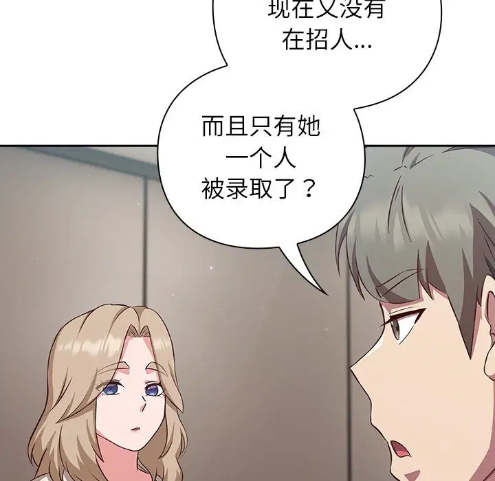 第9話