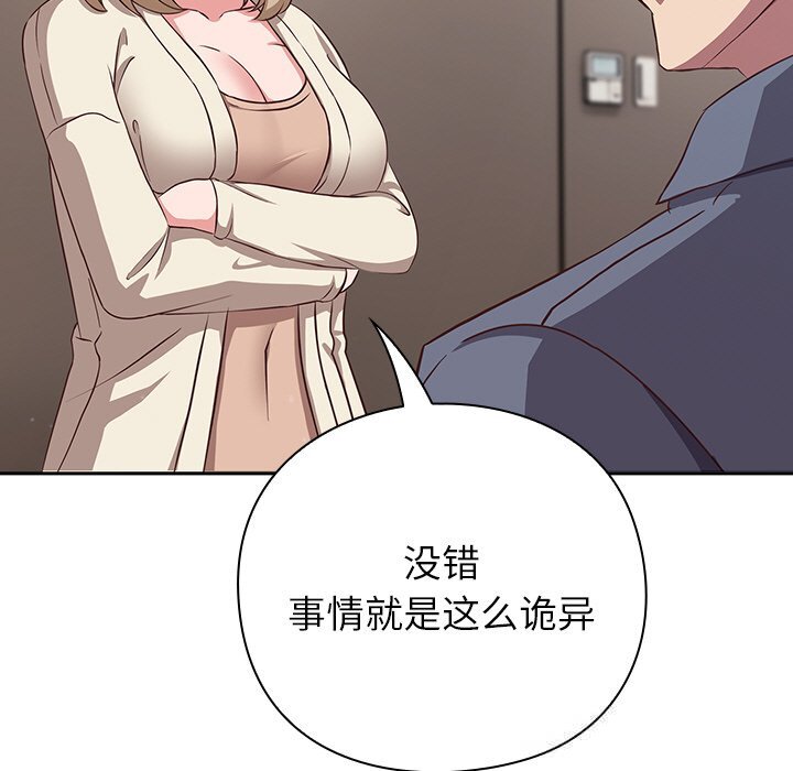 第9話