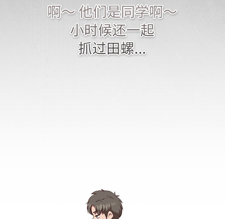 第9話