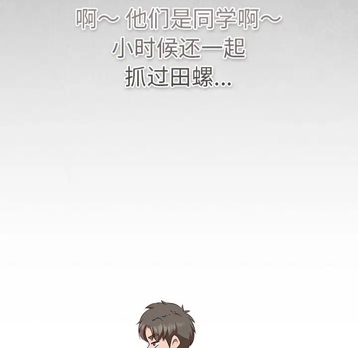 第9話