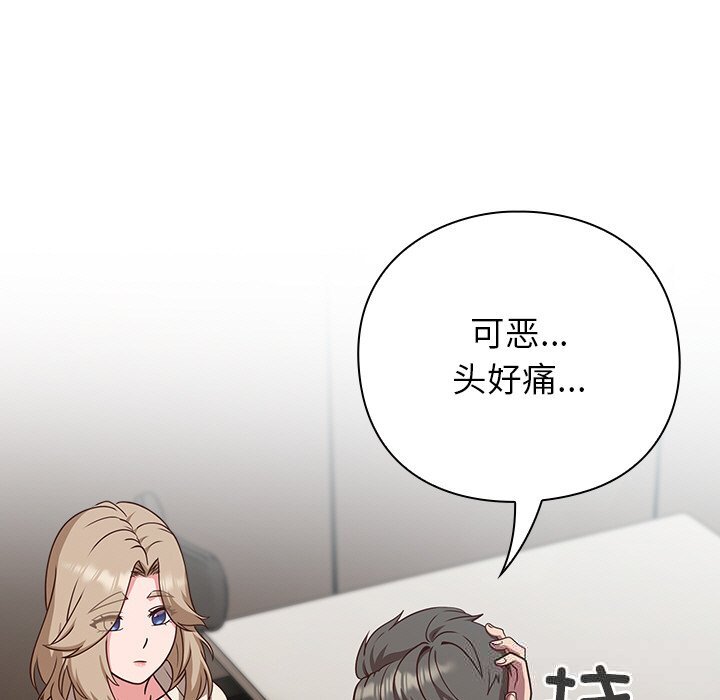第9話