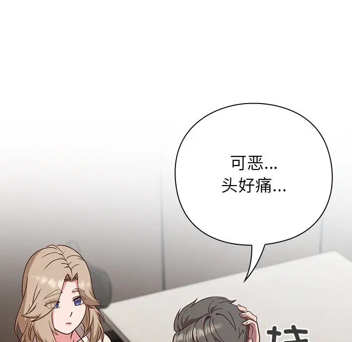 第9話