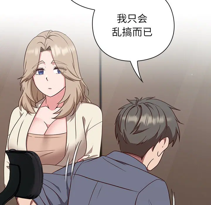 第9話