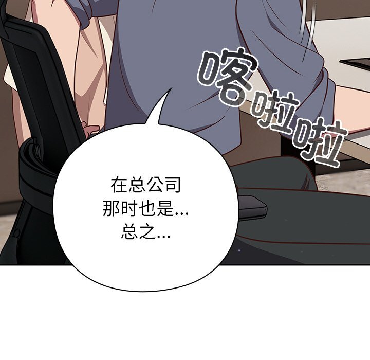 第9話